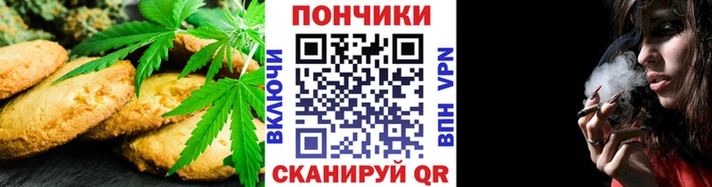 Еда ТГК марихуана  Купить  Сегежа 