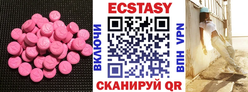 Ecstasy MDMA  Купить где  Сегежа 