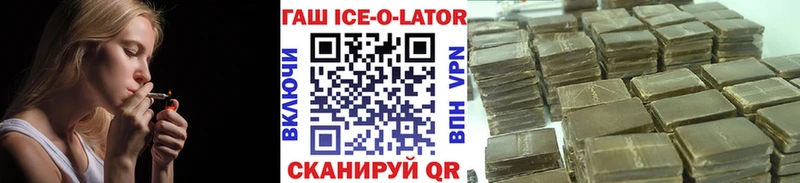 ГАШИШ гарик  Купить где  Сегежа 