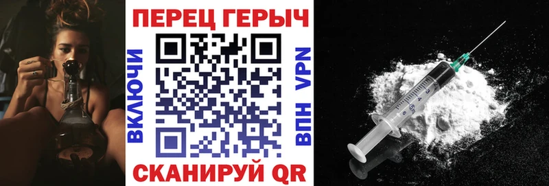 Купить закладки  Сегежа  ГЕРОИН Heroin 