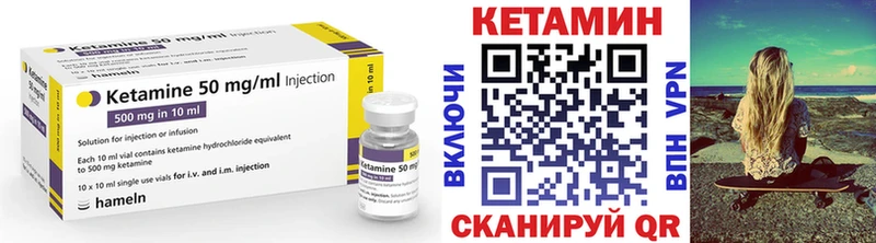 КЕТАМИН ketamine  Купить закладки  Сегежа 