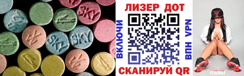 LSD-25 экстази ecstasy  Купить закладки  Сегежа 