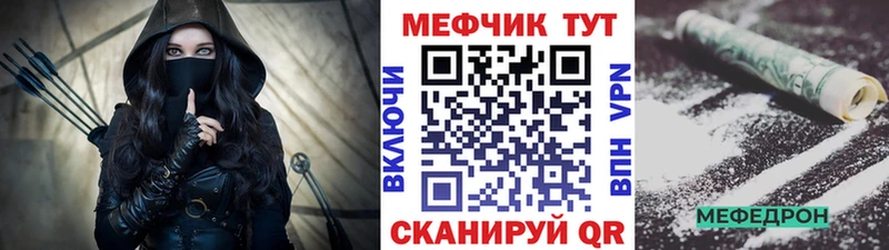 Купить где  Сегежа  Мефедрон мяу мяу 