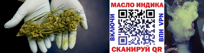 Дистиллят ТГК Wax  Купить где  Сегежа 